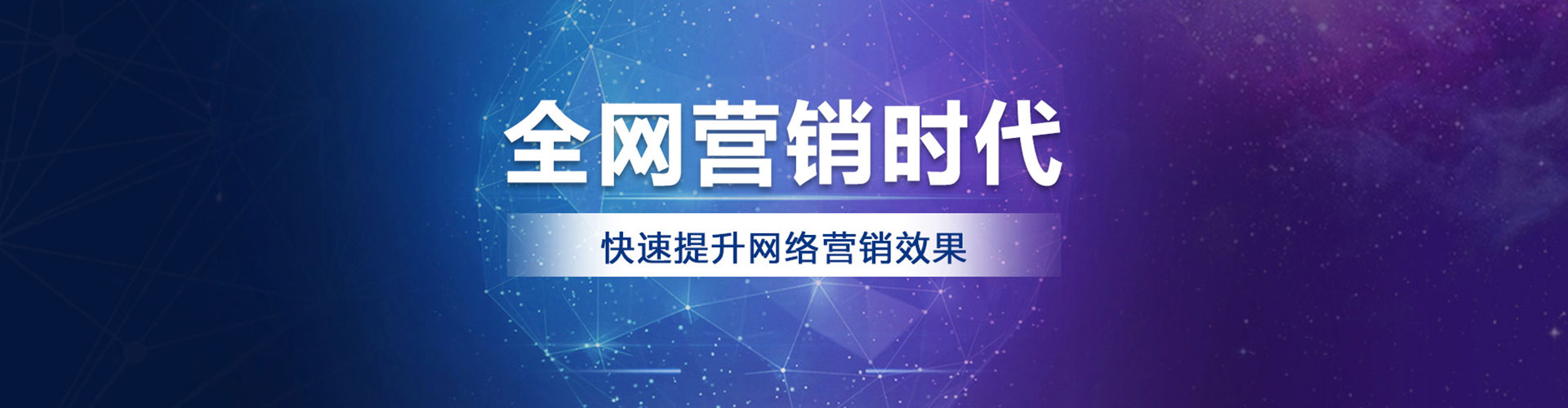 崇州信息流营销