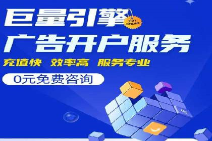 金融科技助力推广开户案例